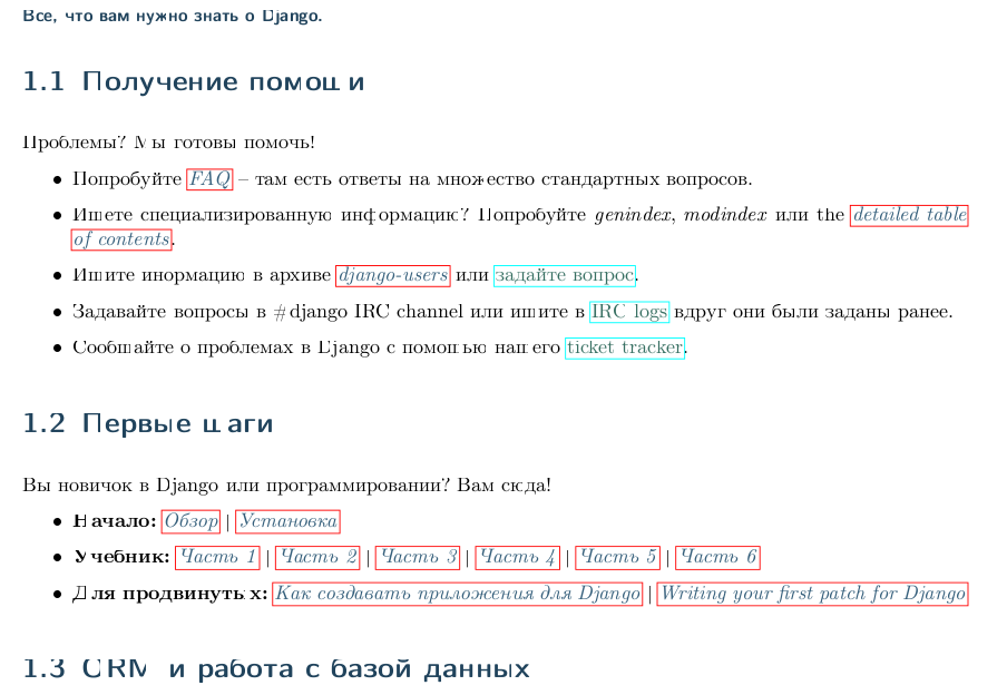 Что-то не так